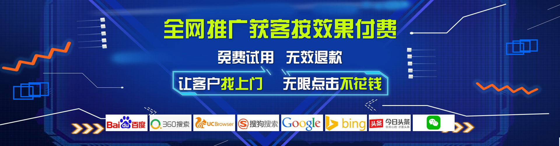 连城小红书信息流