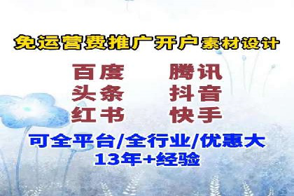 探索SEM竞价员的核心工作与案例分析